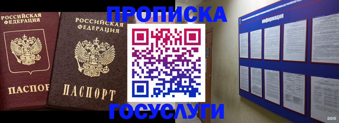 регистрация для школы в Качканаре